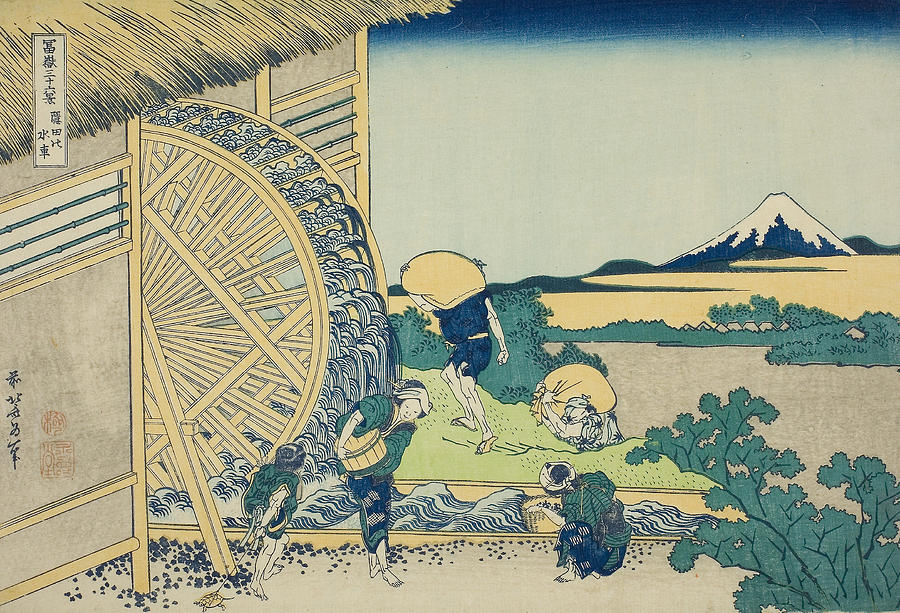 Waterwheel at Onden, from the series Thirty-Six Views of Mount Fuji Relief by Katsushika Hokusai