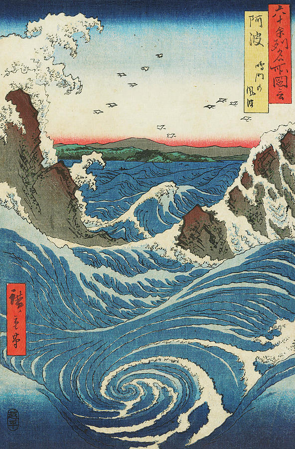 Waves and Whirlpools, Japan Art Digital Art by Long Shot