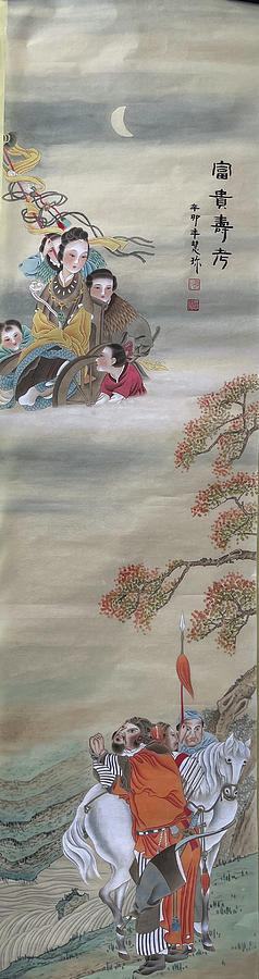 Wealth and Longevity Painting by HuiZhen Zhang Wealth and Longevity Painting by HuiZhen Zhang
