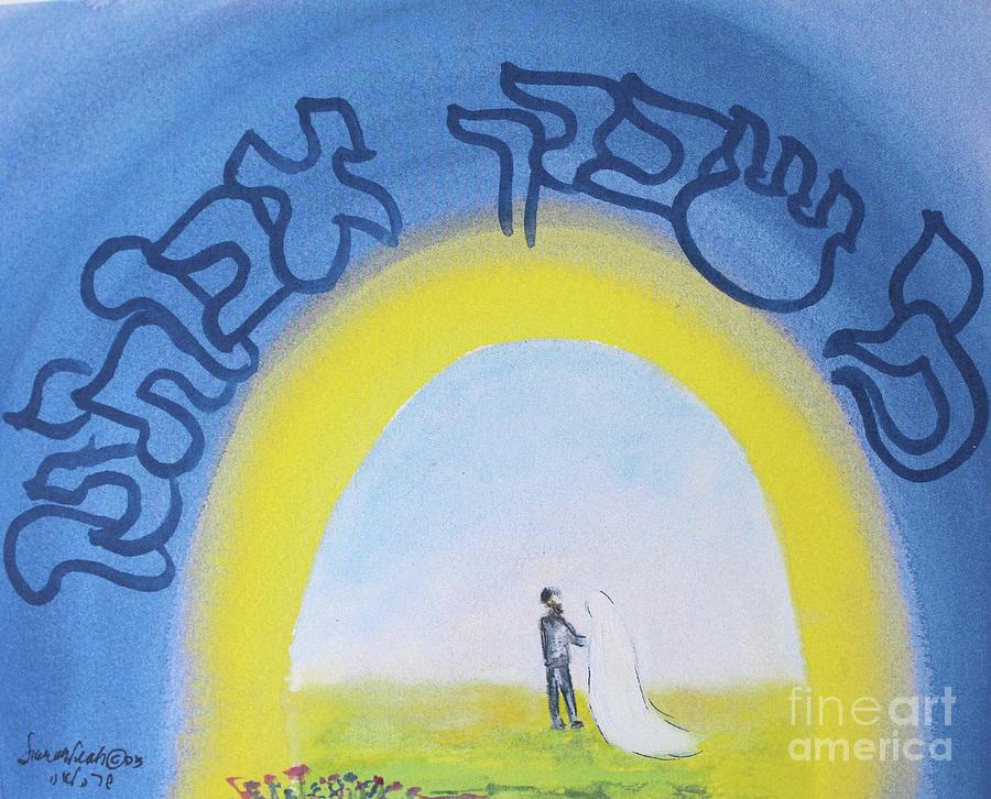 WEDDING BLESSING wed2 Painting by Hebrewletters SL