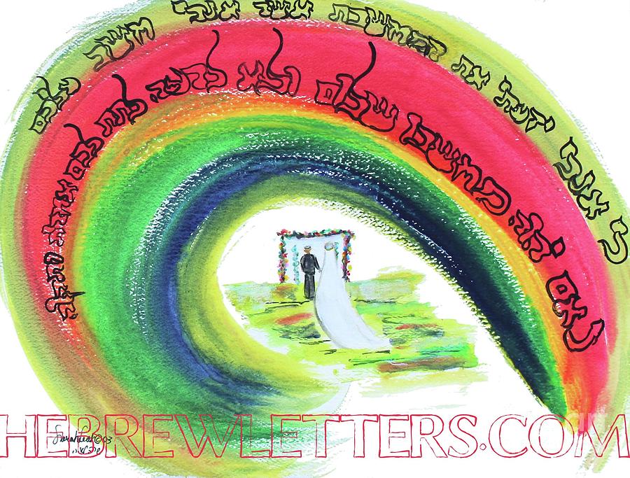 WEDDING THOUGHTS cc13os Painting by Hebrewletters SL