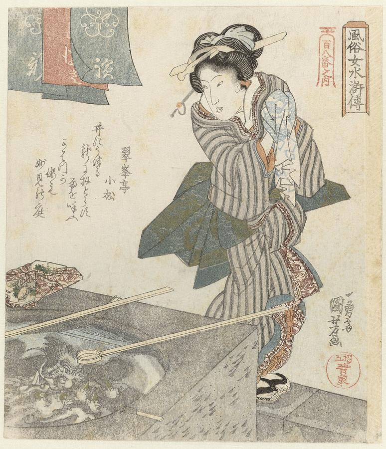 Woman at water basin, Utagawa Kuniyoshi, 1832 Painting by MotionAge Designs