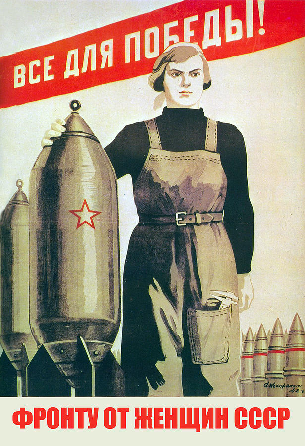 Woman in Bomb Factory Digital Art by Long Shot