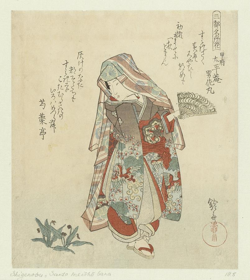 Yanagawa Painting - Woman with violets, Shigenobu I, Yanagawa, 1820 - 1829 by Arpina Shop