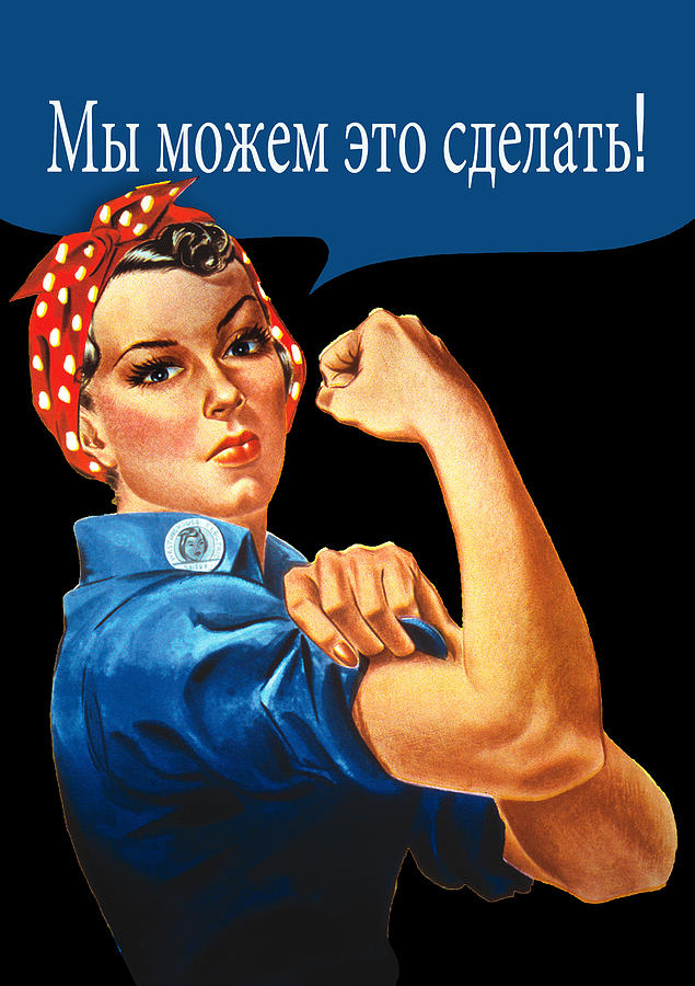  Womens Russian Rosie The Riveter - We Can Do It Russia - Womens Feminist T-Shirt Painting by Tony Rubino
