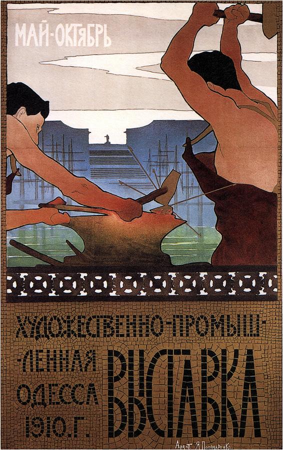 Hammer Digital Art - Working Men - Vintage Russian Advertising  Poster - Retro Labor Rights Propaganda by Studio Grafiikka