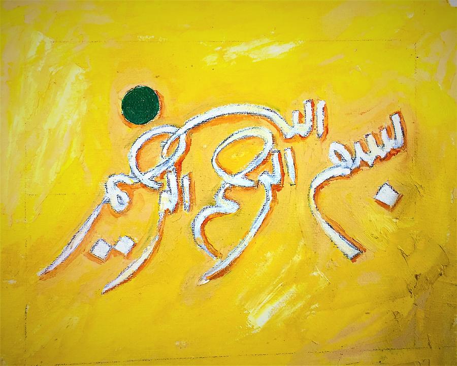 Written with white Painting by Khalid Saeed