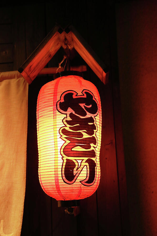 Snack Photograph - Yakitori shop red lantern by Kaoru Shimada