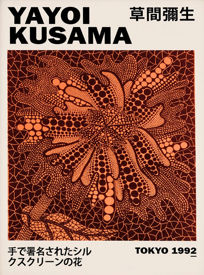 Yayoi Kusama Tokyo 1992 Poster Copy Copy Painting by Harris Clarke | Pixels