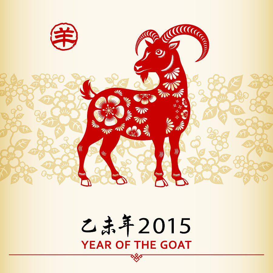 Year of the Goat and Floral Paper-cut Art Drawing by Exxorian
