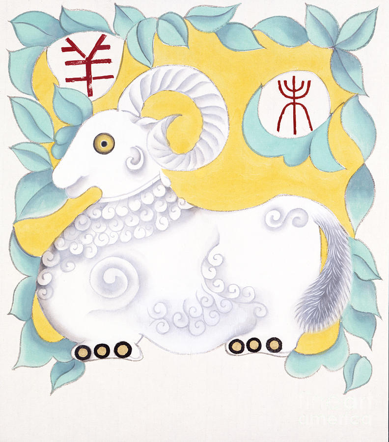 Year Of The Ram Painting by Zu Tianli