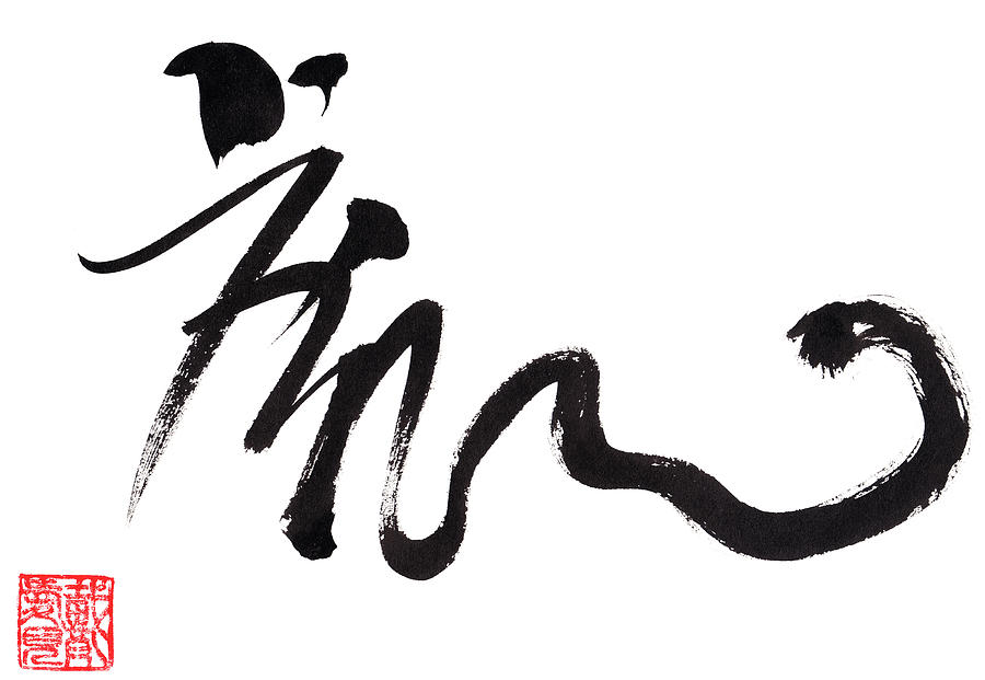 Year of the Tiger Calligraphy Painting by Oiyee At Oystudio