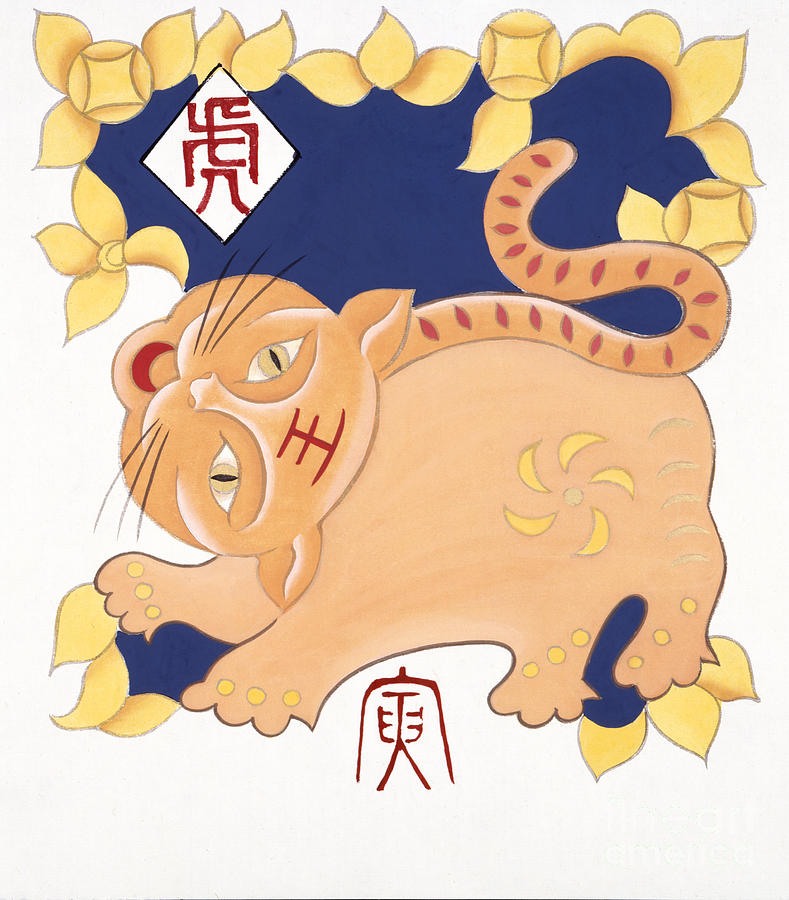 Year Of The Tiger Painting by Zu Tianli