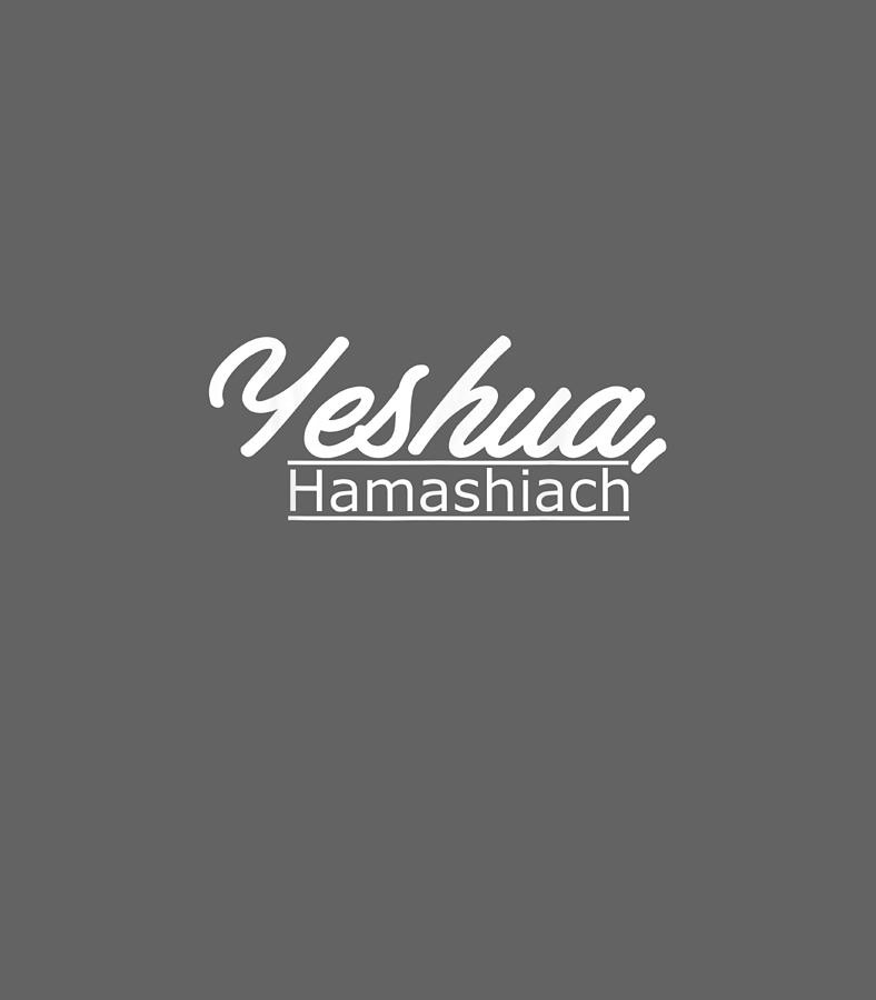 Yeshua Hamashiach Hebrew Digital Art by Reuben Iga | Fine Art America