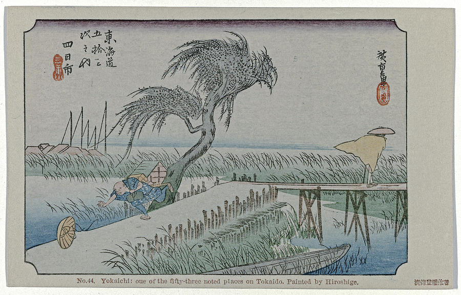 Yokaichi, Hiroshige Painting