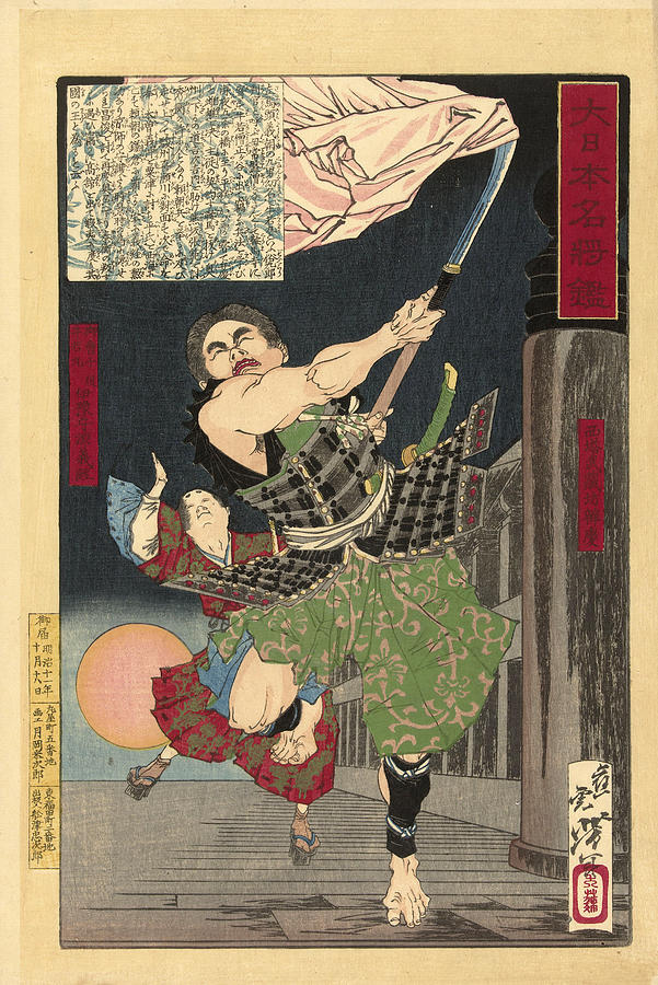 Yoshitsune and Benkei on the Gojo bridge Drawing by Tsukioka Yoshitoshi