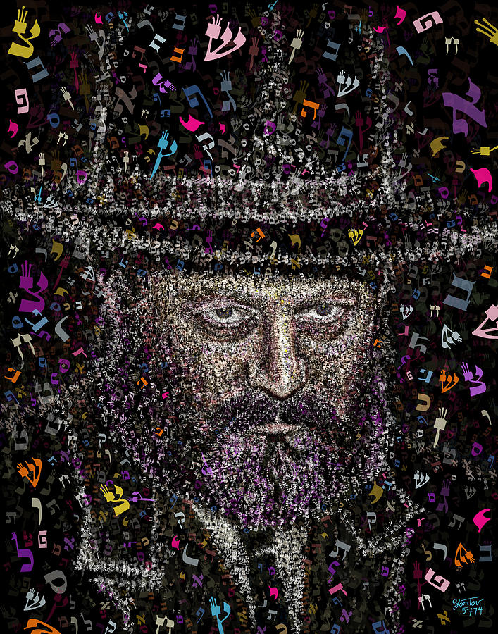 Young Lubavitcher Rebbe by Yom Tov Young Lubavitcher Rebbe by Yom Tov