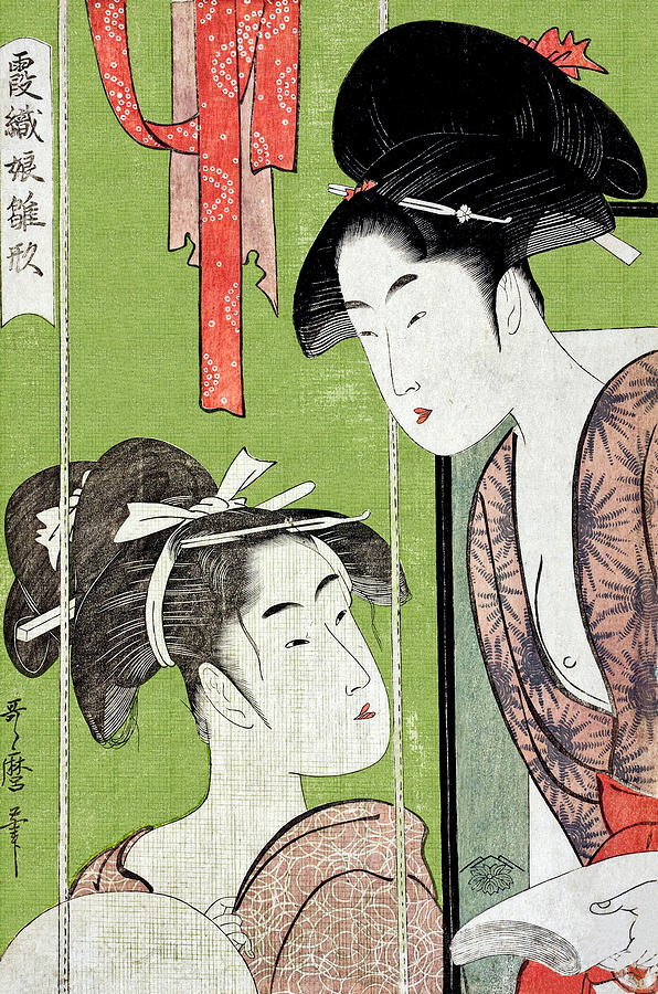 Young Woman Over Green, Japanese Art Digital Art by Long Shot