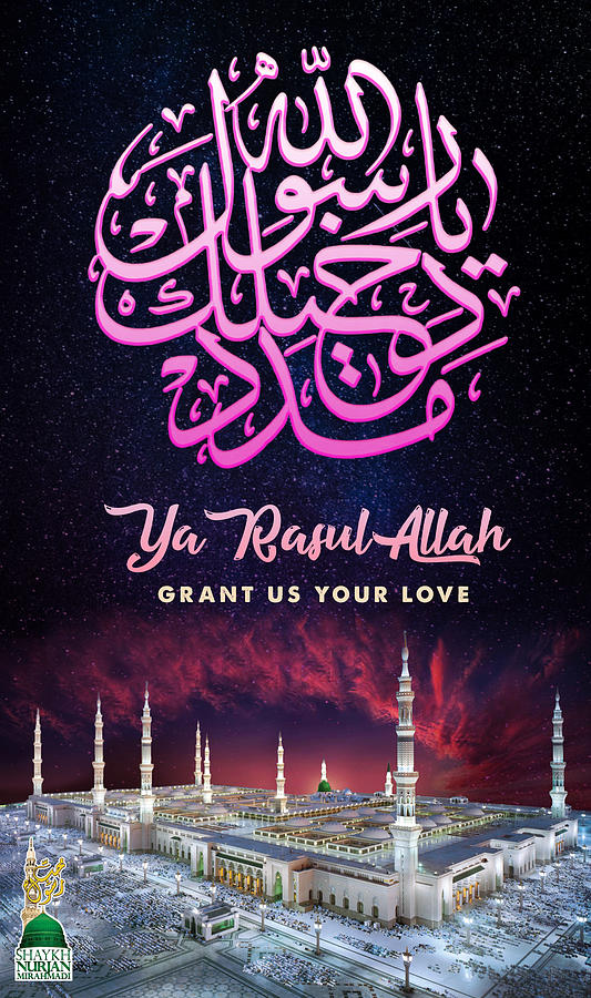 Your LOVE Ya Rasul Allah Digital Art by Sufi Meditation Center