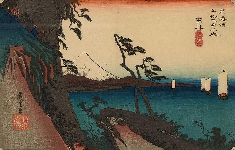 Yui Satta Pass Painting by Hiroshige - Fine Art America