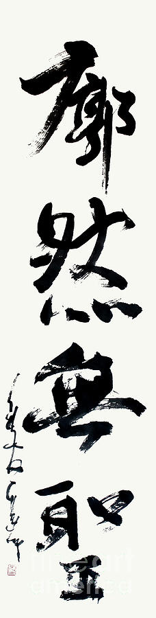 Zen Calligraphy Bodhidharmas Vast Emptiness, No Holiness Painting by Nadja Van Ghelue