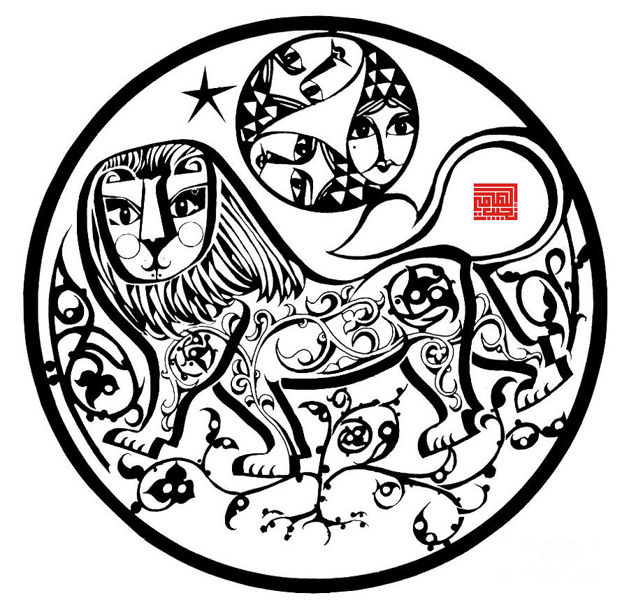 Zodiac. Leo Painting by Elhamy Naguib Zodiac. Leo Painting by Elhamy Naguib