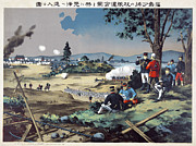 China: Boxer Rebellion #1 Photograph by Granger China: Boxer Rebellion #1 Photograph by Granger