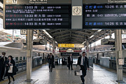 Tokyo to Kyoto, Bullet Train, Japan 3 #2 Photograph by Perry Rodriguez