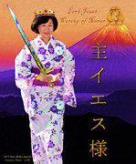 Japanese Prayer Warrior Digital Art by Constance Woods