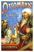 Ottoman's Tobacco Factory - Vintage Cigarette Advertising Poster - Turkish Cigarette Mixed Media by Studio Grafiikka