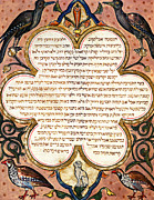 Page from a Hebrew Bible with birds, 1299  Painting by Joseph Ha-Zarefati
