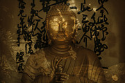 Strengthen Your Mind Photograph by Pranamera Prints