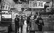 Tsukiji Shijo, Tokyo Fish Market, Japan 2 Photograph by Perry Rodriguez