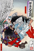 Yamato Takeru, Japanese Folk Hero Photograph by Science Source