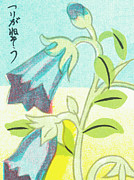 Flowers #2 Drawing by CSA Images Flowers #2 Drawing by CSA Images