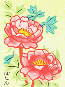 Flowers #24 Drawing by CSA Images Flowers #24 Drawing by CSA Images