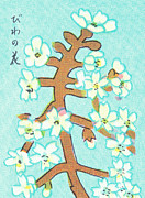 Flowers #28 Drawing by CSA Images
