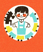 Boy with trains Drawing by CSA Images Boy with trains Drawing by CSA Images