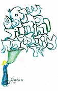 Shofar Happy New Year Painting by Hebrewletters SL