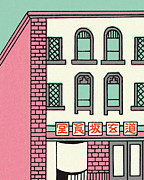 Three-Story Building Drawing by CSA Images Three-Story Building Drawing by CSA Images