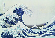 Under The Wave Of Kanagawa, Or The Great Wave By Hokusai Painting by Katsushika Hokusai