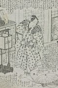 Utagawa Kunisada, Wakasaya Yoichi / 'Ilustracion para la novela de Tamegawa Shunsui Jidai kagami. Drawing by Wakasaya Yoichi -c 1794-1897- Utagawa Kunisada -1786-1865- Utagawa Kunisada, Wakasaya Yoichi / 'Ilustracion para la novela de Tamegawa Shunsui Jidai kagami. Drawing by Wakasaya Yoichi -c 1794-1897- Utagawa Kunisada -1786-1865-