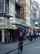 Amsterdam Streets, Pedaling Through Urban Motion Photograph by Travel Essayist Amsterdam Streets, Pedaling Through Urban Motion Photograph by Travel Essayist