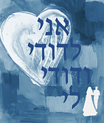 Beloved Wedding 2- Art by Linda Woods Mixed Media by Linda Woods