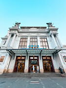 Brno Train Station Photograph by Leslie Brashear