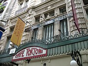 Buenos Aires Cafe Tortoni Facade Photograph by Travel Essayist Buenos Aires Cafe Tortoni Facade Photograph by Travel Essayist