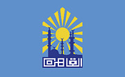 Cairo Egypt Flag Digital Art by Robert Banach Cairo Egypt Flag Digital Art by Robert Banach