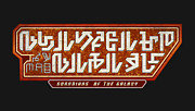 Guardians Of The Galaxy Vintage Sign Digital Art by Kirania Finest