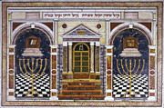 Marriage Wall Panel Painting by Unknown Jewish Artist