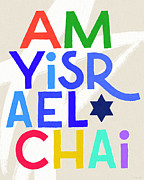 Modern Am Yisrael Chai- Art by Linda Woods Mixed Media by Linda Woods